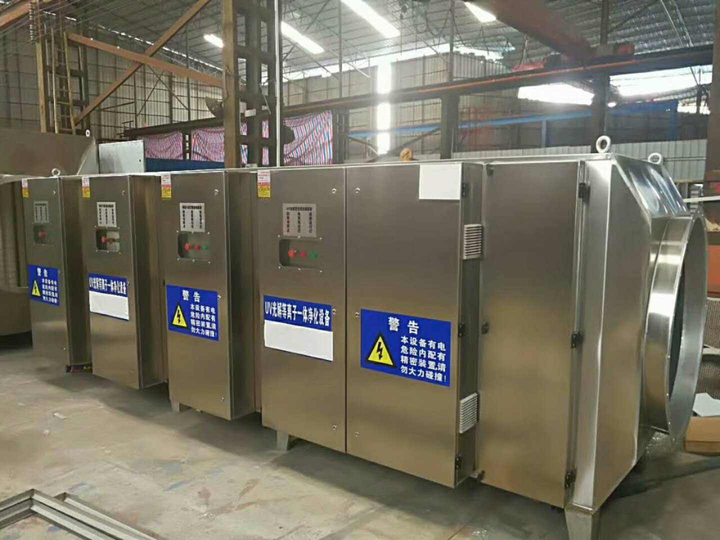  噴漆廢氣處理設備